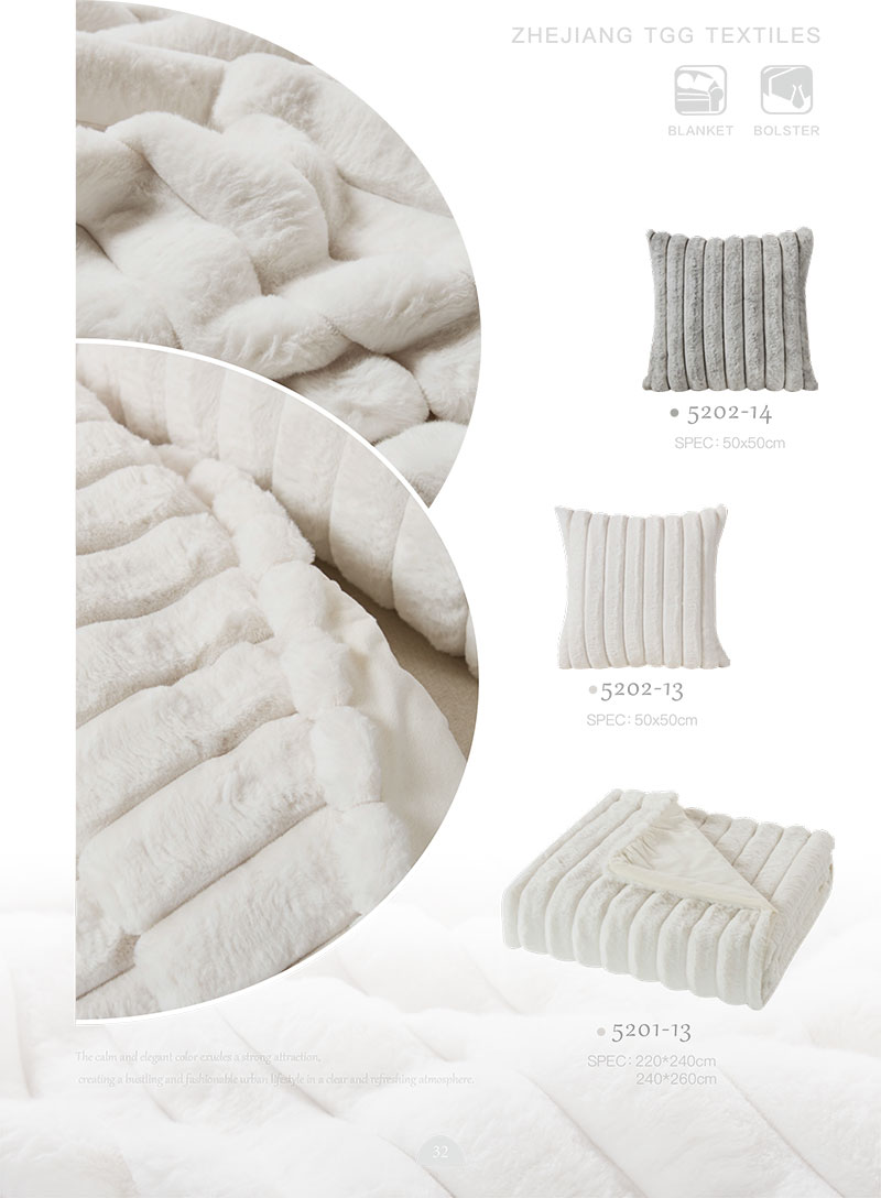 家居用(yòng)品