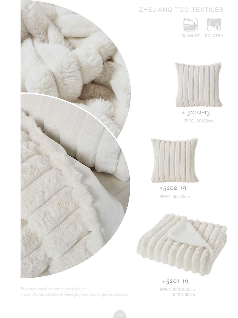 家居用(yòng)品